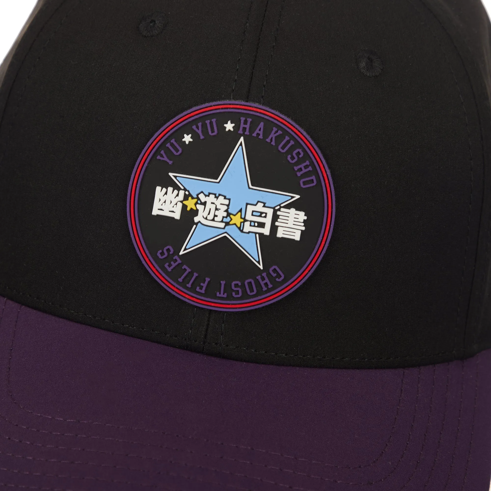 Star Baseball Cap